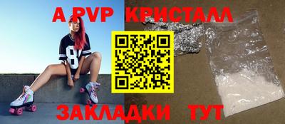 каннабис Ачхой-Мартан
