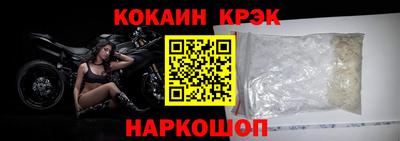 марки lsd Анапа