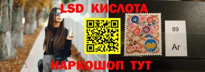 каннабис Аша