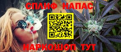 мяу мяу мука Ангарск