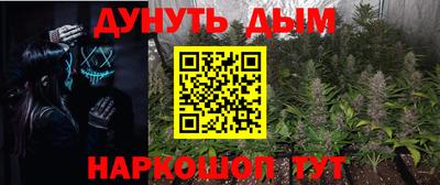 мяу мяу мука Ангарск