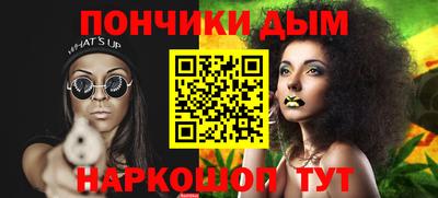 каннабис Аша