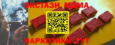 ECSTASY Баксан