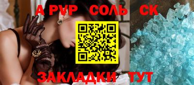 мяу мяу мука Ангарск