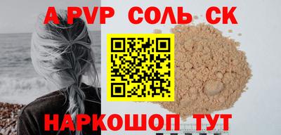каннабис Ачхой-Мартан