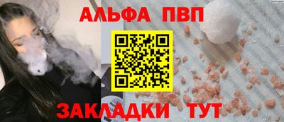 каннабис Ачхой-Мартан