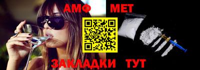 мяу мяу мука Ангарск