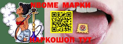 мяу мяу мука Ангарск