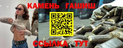 мяу мяу мука Ангарск