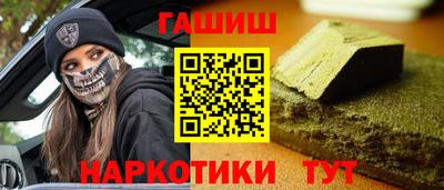 марки lsd Анапа