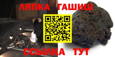 марки lsd Анапа