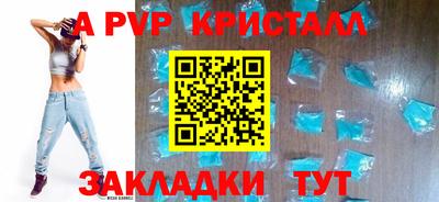 мяу мяу мука Ангарск