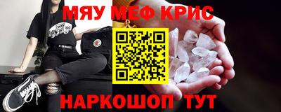 каннабис Ачхой-Мартан
