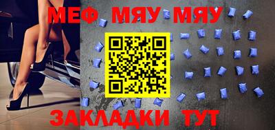 каннабис Ачхой-Мартан