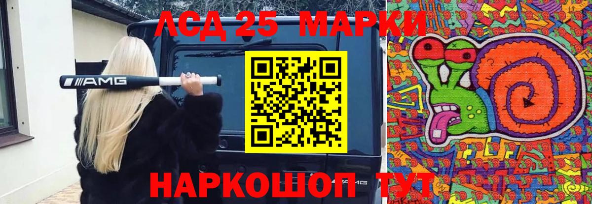 Красный Сулин  Лсд 25 экстази кислота  Вход с VPN  Лсд 25 экстази ecstasy 