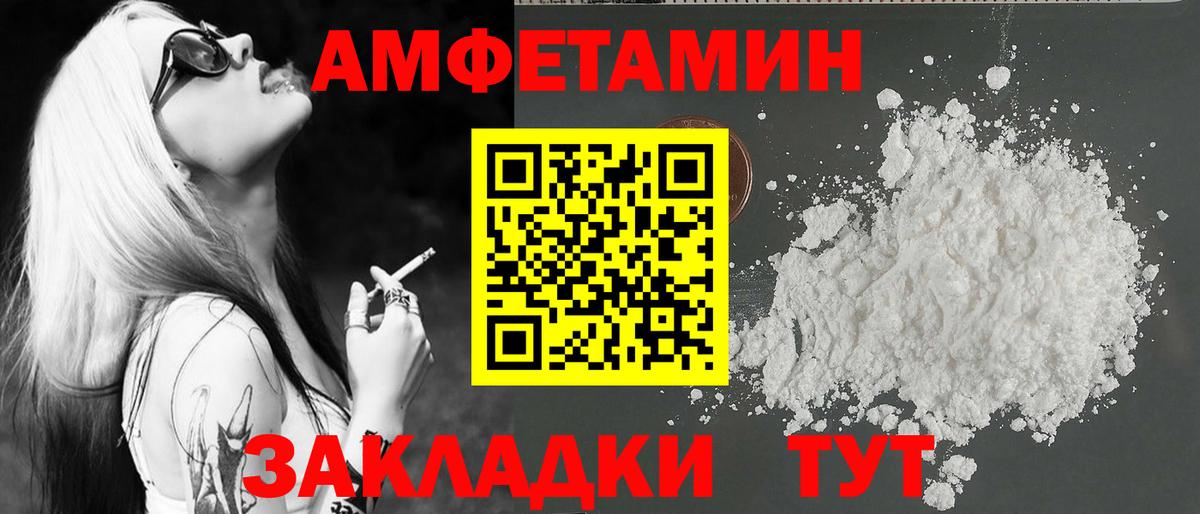 Метамфетамин мет Красный Сулин