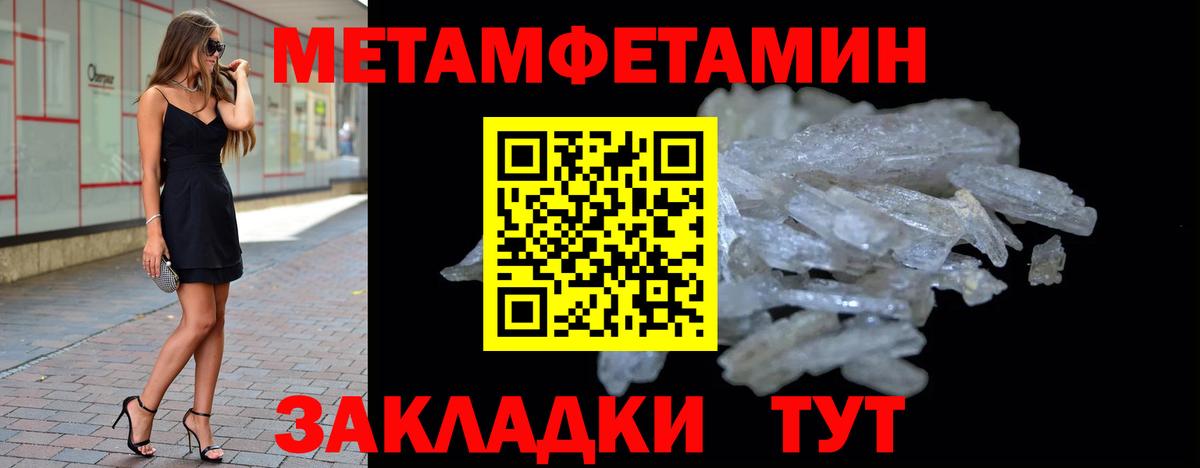 Красный Сулин  Первитин Methamphetamine  Первитин Methamphetamine  Вход с VPN 