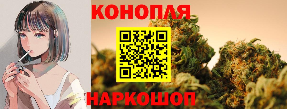 Марихуана тримм Красный Сулин